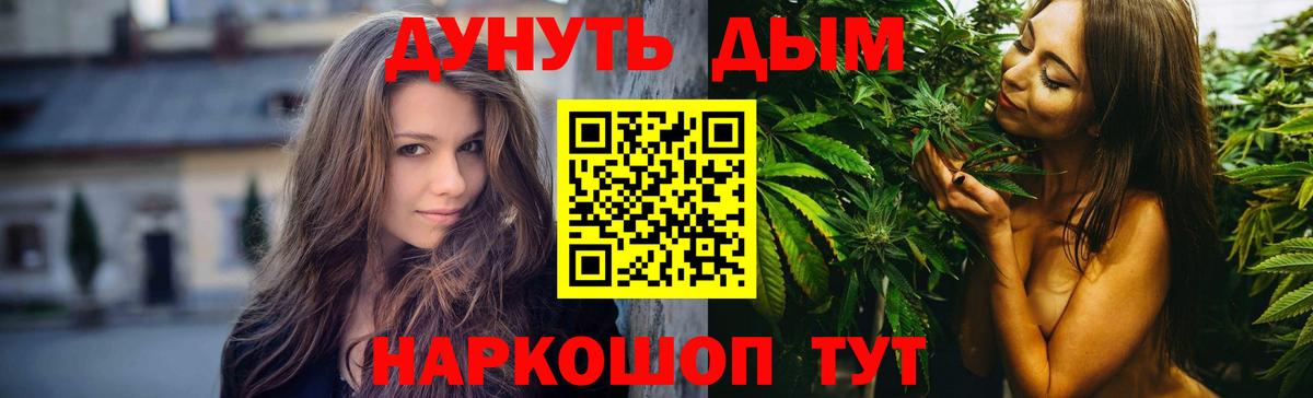 Марихуана SATIVA & INDICA  МАРИХУАНА сатива  Вход с VPN  Конопля OG Kush  Нарьян-Мар 
